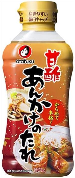 甘酢あんかけ / 24本