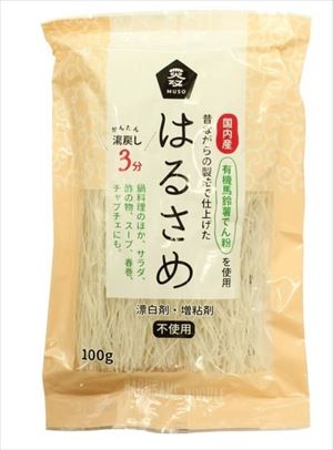  free shipping mso- domestic production * is ...100g×5 piece 