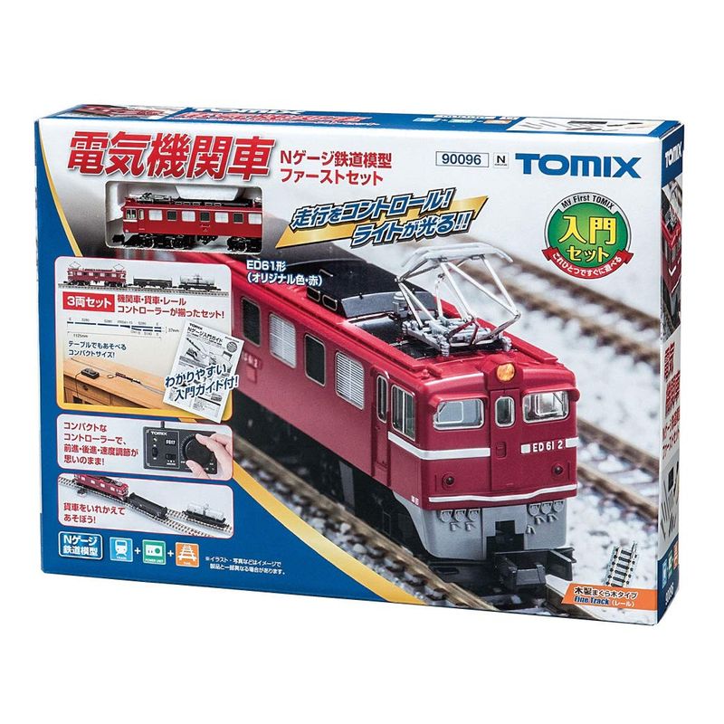 トミーテック TOMIX 電気機関車 Nゲージ鉄道模型ファーストセット 90096 Nゲージのスターターセットの商品画像