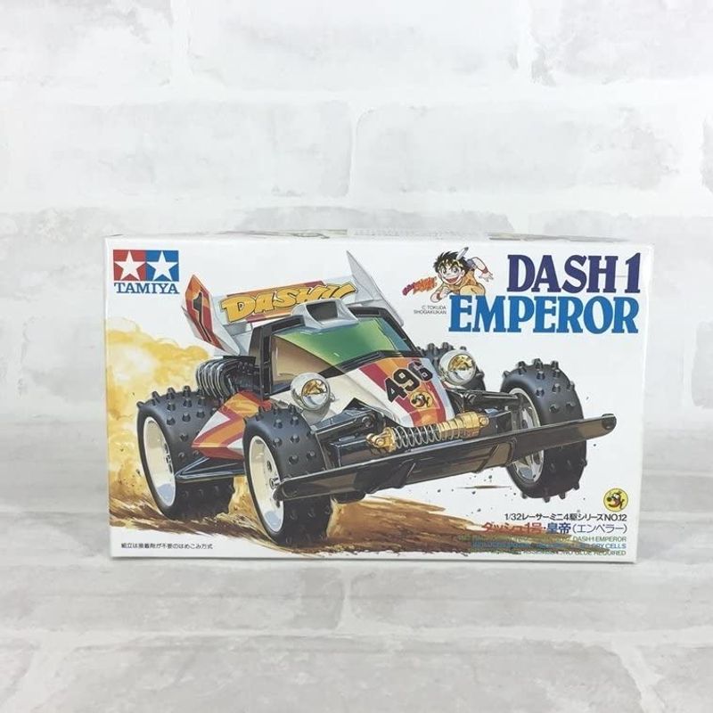 タミヤ ダッシュ1号・皇帝（エンペラー） （タイプ1シャーシ） （1/32 