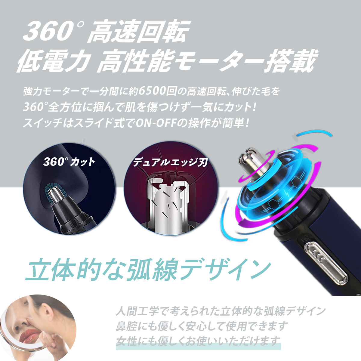  nasal hair cutter rechargeable USB washing with water OK. wool ear wool ... convenient compact design 