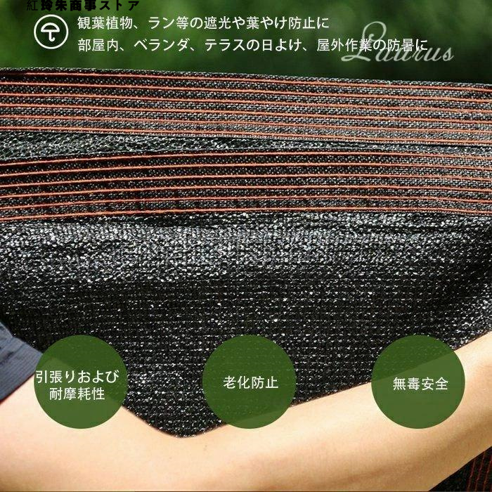  shade net veranda shade proportion 95% sunshade shade veranda shade net gardening for agriculture for 4X6M 5X5M sun shade car side eyelet attaching UV. temperature rise suppression kitchen garden 