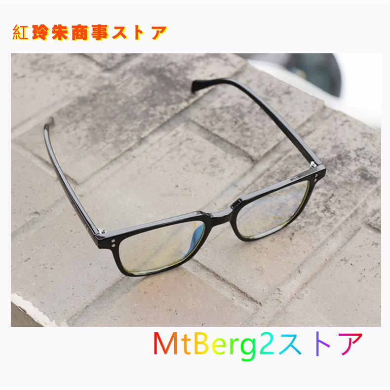  red . green. color . abnormality correction glasses color . color weak correction glasses color . obstacle all frame glasses indoor . outdoors .. use . is suitable color . correction glasses color . distinguishes 