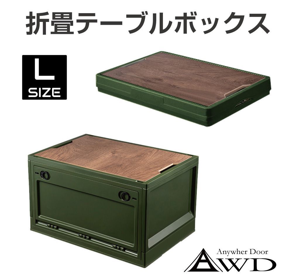 gracetrim2_awd-fbox51g