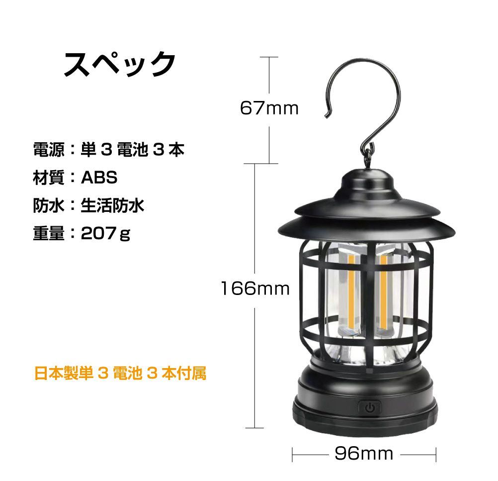 ランタン 電池式 led 調光 キャンプライト スタンドライト フック 吊り
