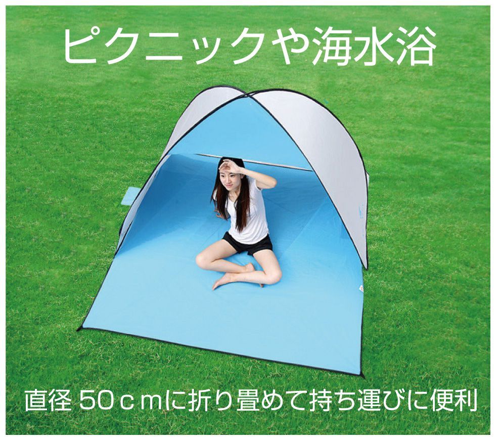【パップテント】trans--EX ⭐︎新品未使用 日産オンラインショップ：ポップアップテント