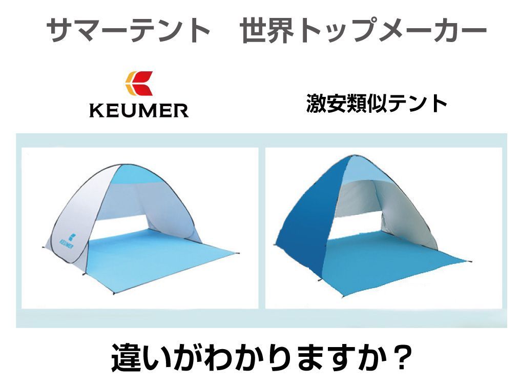 テント ワンタッチ 2人用 ワンタッチテント ポップアップテント