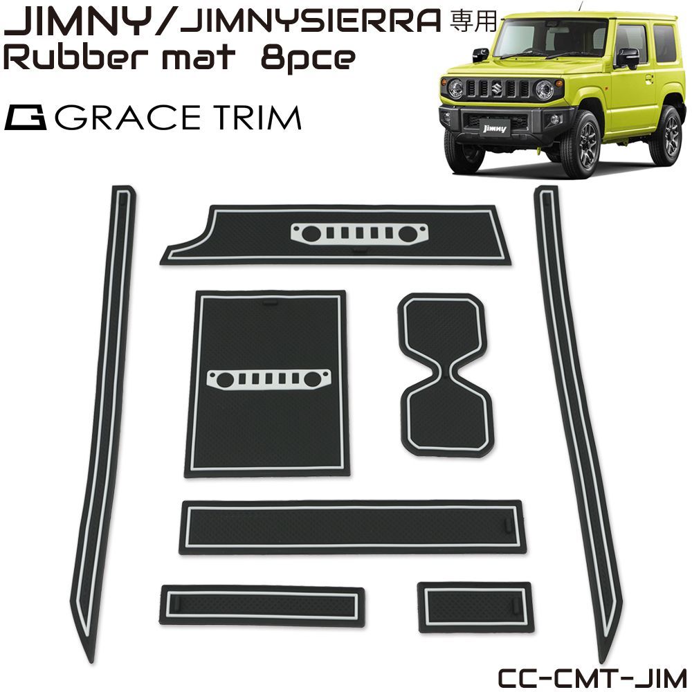 JIMNY/JIMNY SIERRA専用 ジムニー ラバーマット 車種専用設計 ブラック