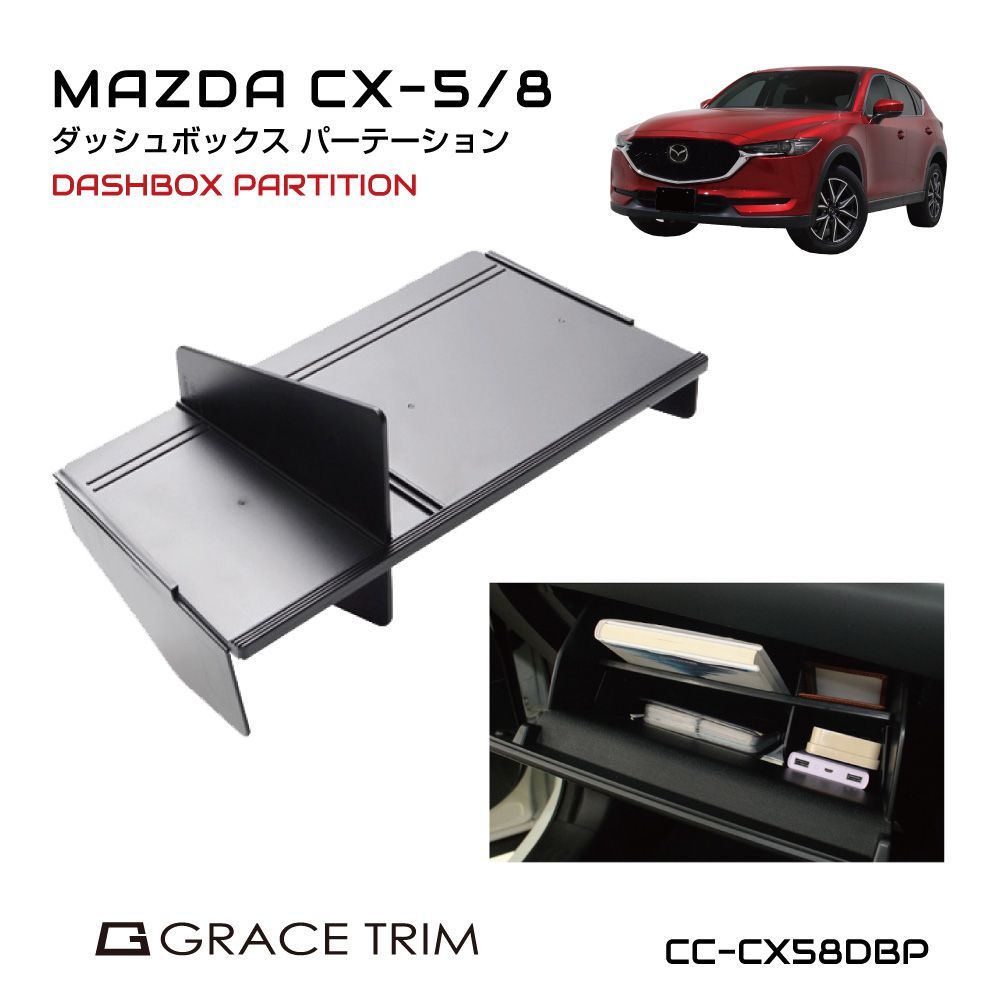 gracetrim2_cc-cx58dbp