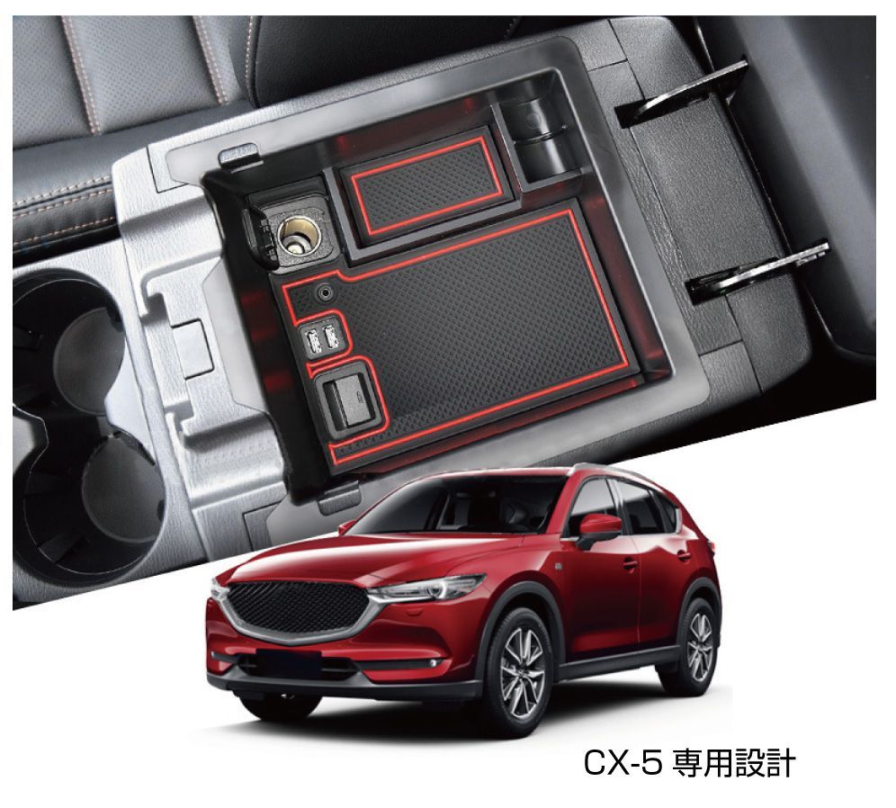 gracetrim2_cc-cx5ct_1