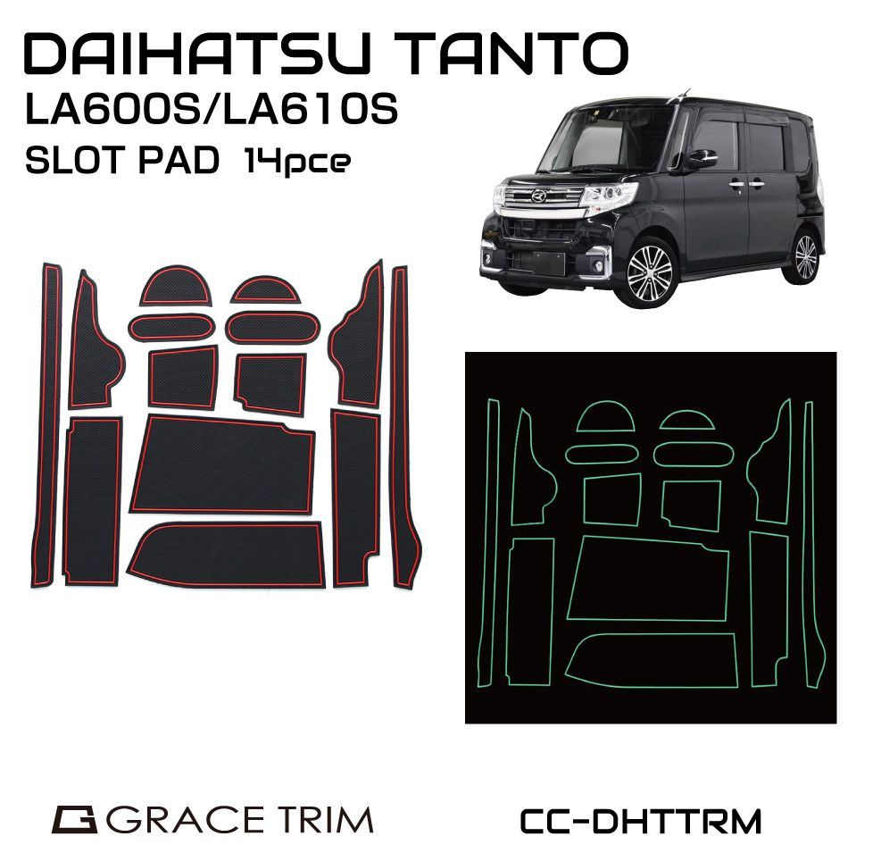 タント タントカスタム la600s パーツ ラバーマット DAIHATSU