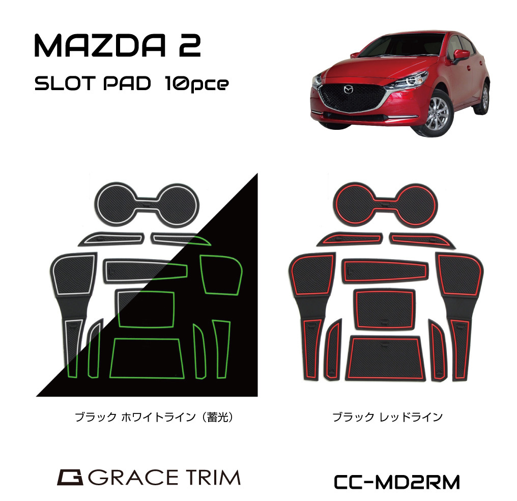 gracetrim2_cc-md2rm