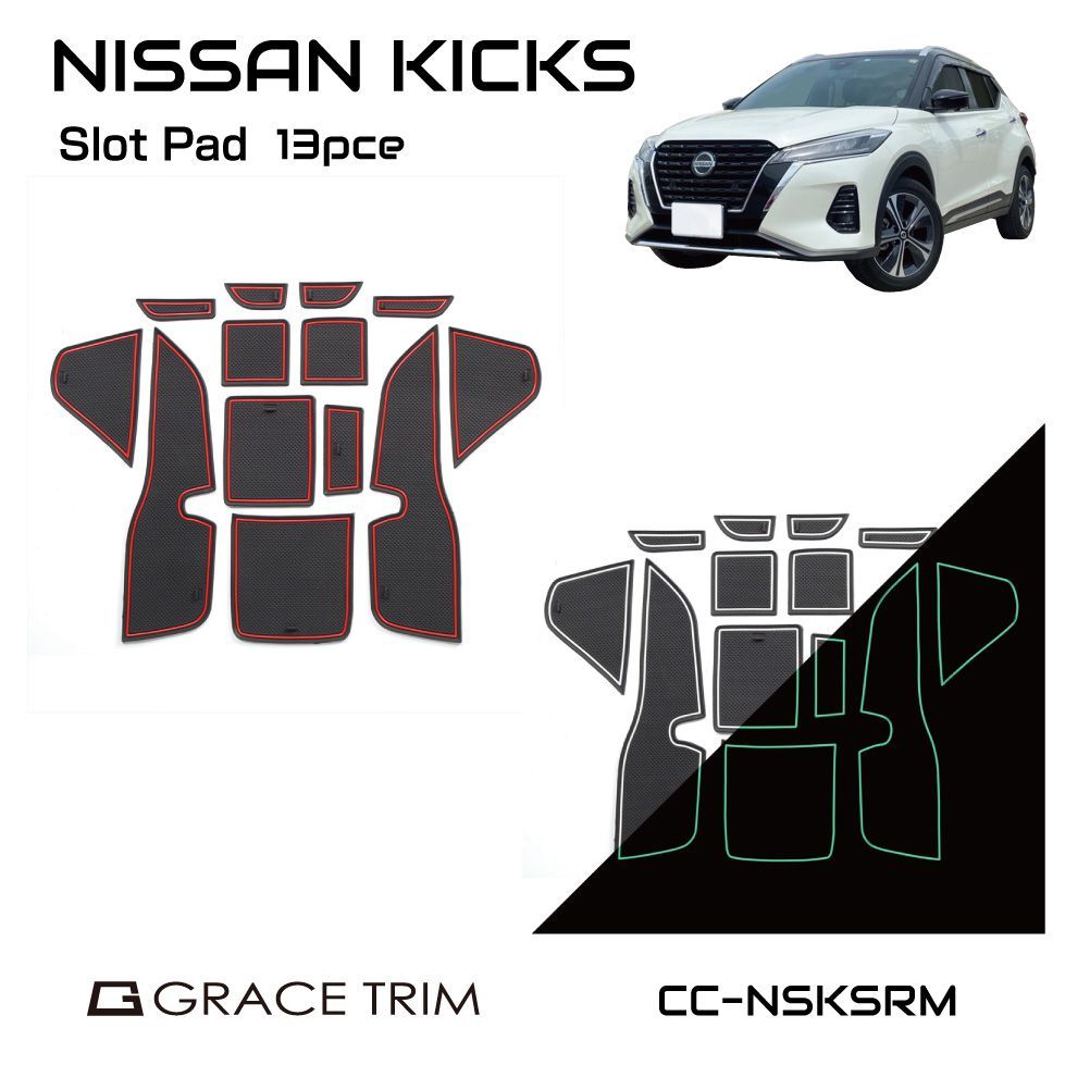 日産 キックス パーツ kicks アクセサリー ラバーマット NISSAN