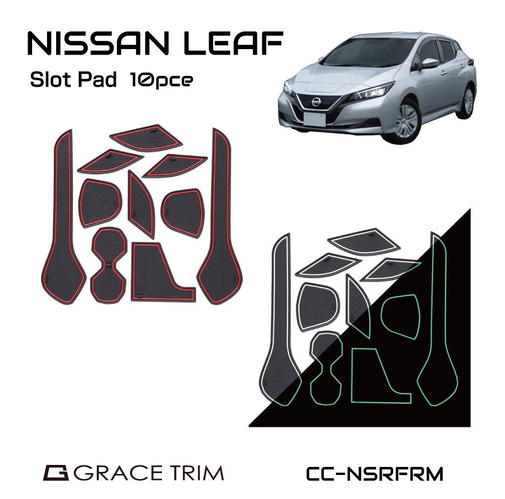 日産 リーフ 日産リーフ ze1 パーツ ラバーマット NISSAN ZE1型 10