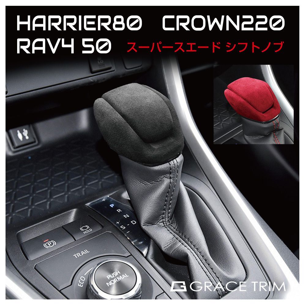 gracetrim2_cc-rv4sc