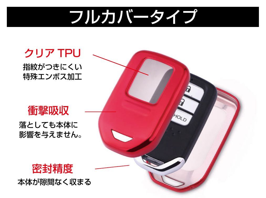 ホンダ スマートキーケース キーケース ソフト HONDA スマートキー