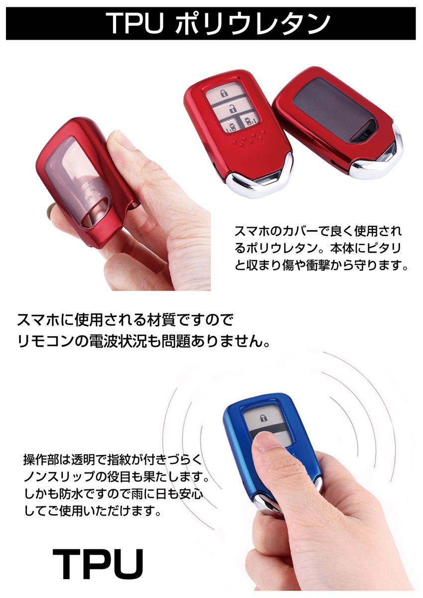 ホンダ スマートキーケース キーケース ソフト HONDA スマート