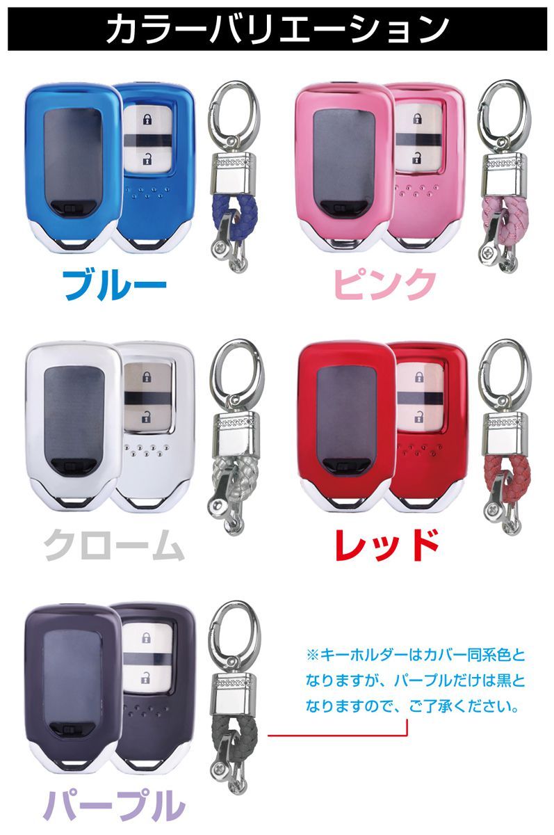 ホンダ スマートキーケース キーケース ソフト HONDA スマート