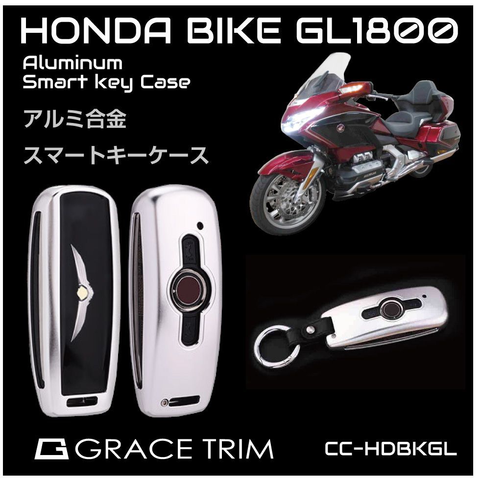 HONDA キーケース キーカバー キーホルダー バイク オートバイ