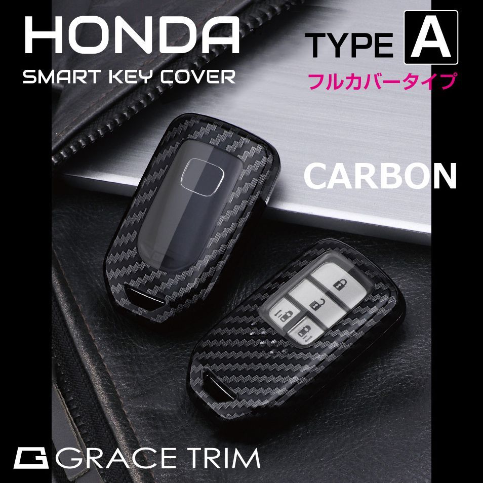 ホンダ スマートキーケース キーケース ソフト HONDA スマート