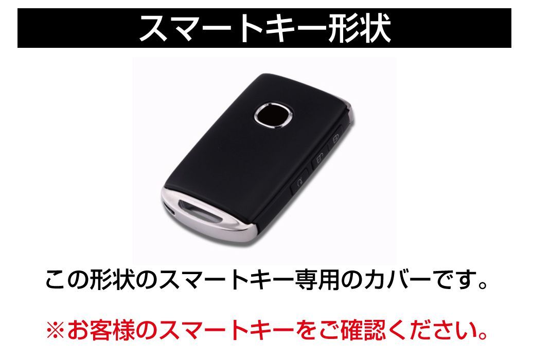 MAZDAスマートキー 6つセット マツダ（MAZDA）のスマートキーを徹底解説＆AJINAのスマートキー
