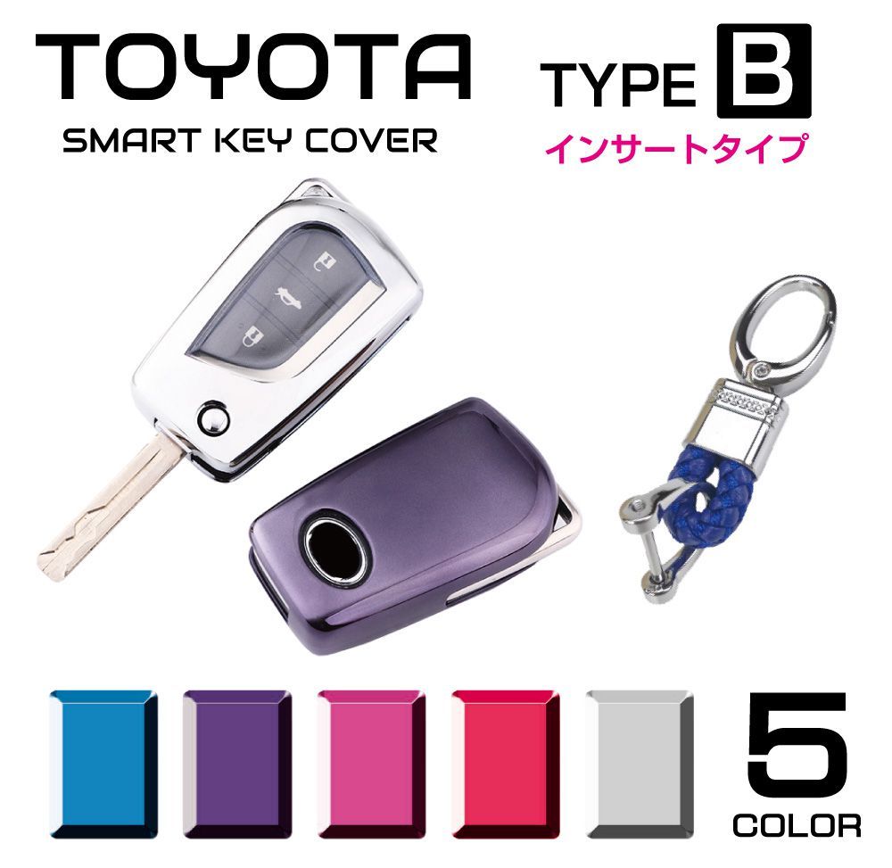 スマートキーケース キーケース オーリス ハイラックス TOYOTA