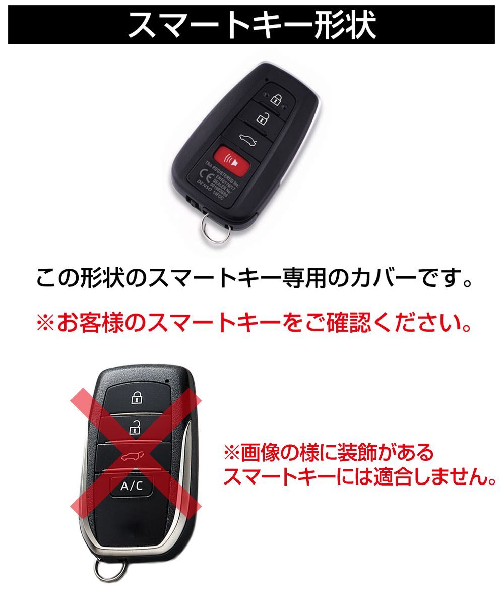 トヨタ スマートキー 5個セット Amazon | 【IKT】トヨタ車用 スマートキー用シリコンカバー 5