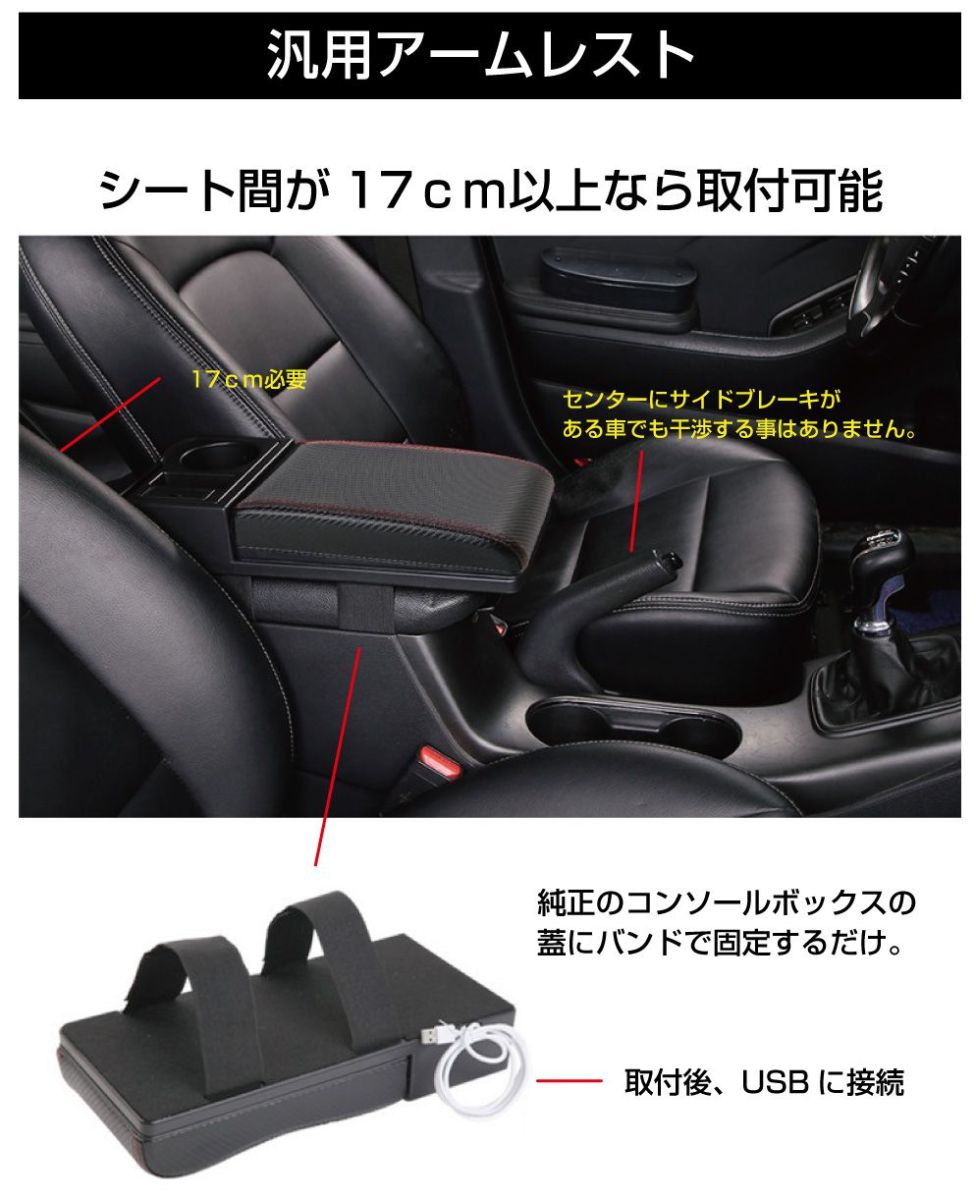 アームレスト 汎用 ドリンクホルダー スライド 車 後部座席 センター