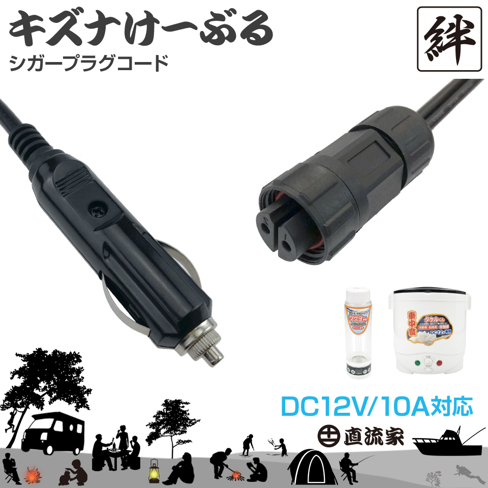 gracetrim2_jpn-dc720