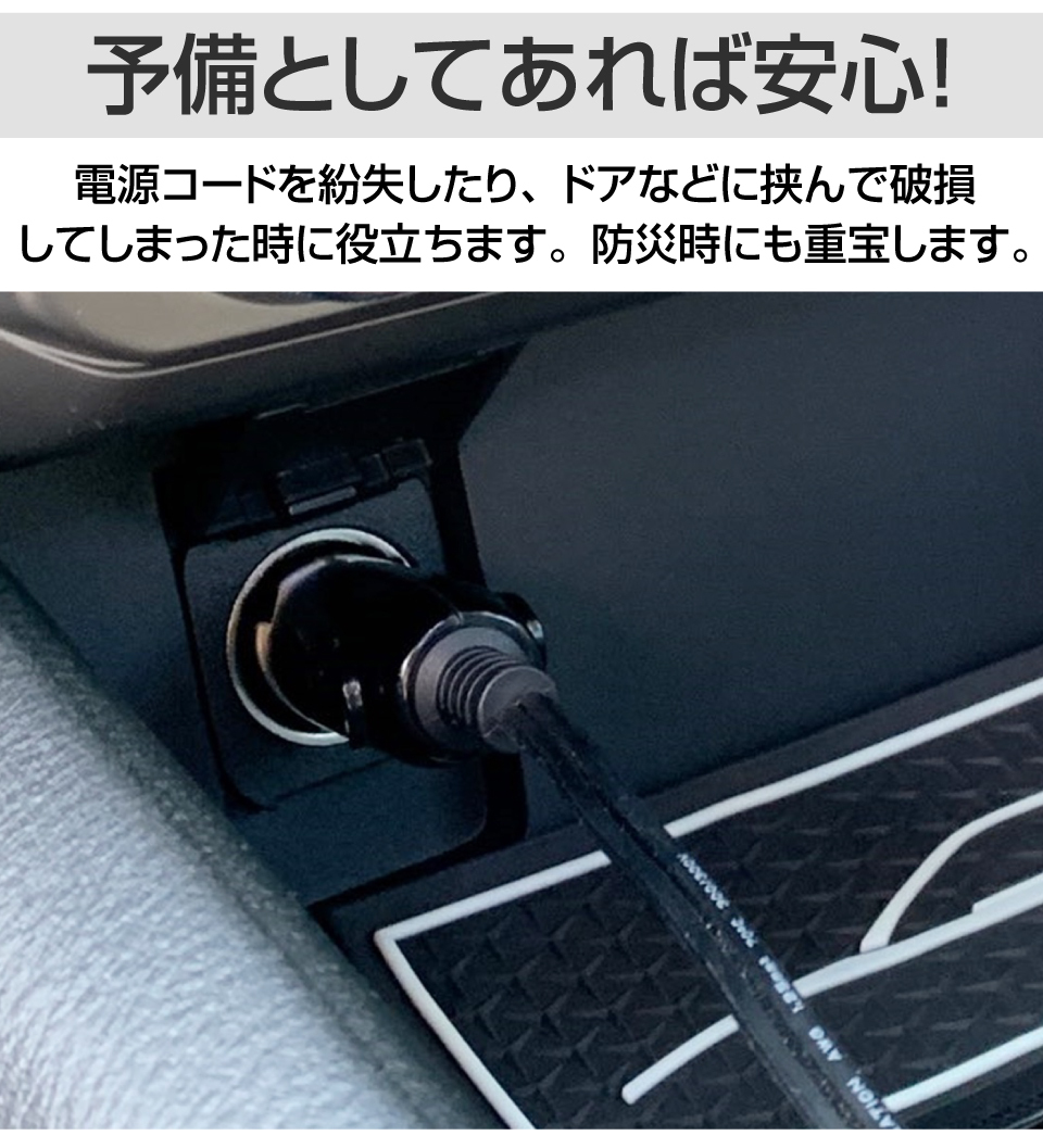 直流家 ワクヨさん電源コード ワクヨさん 電源ケーブル 電源