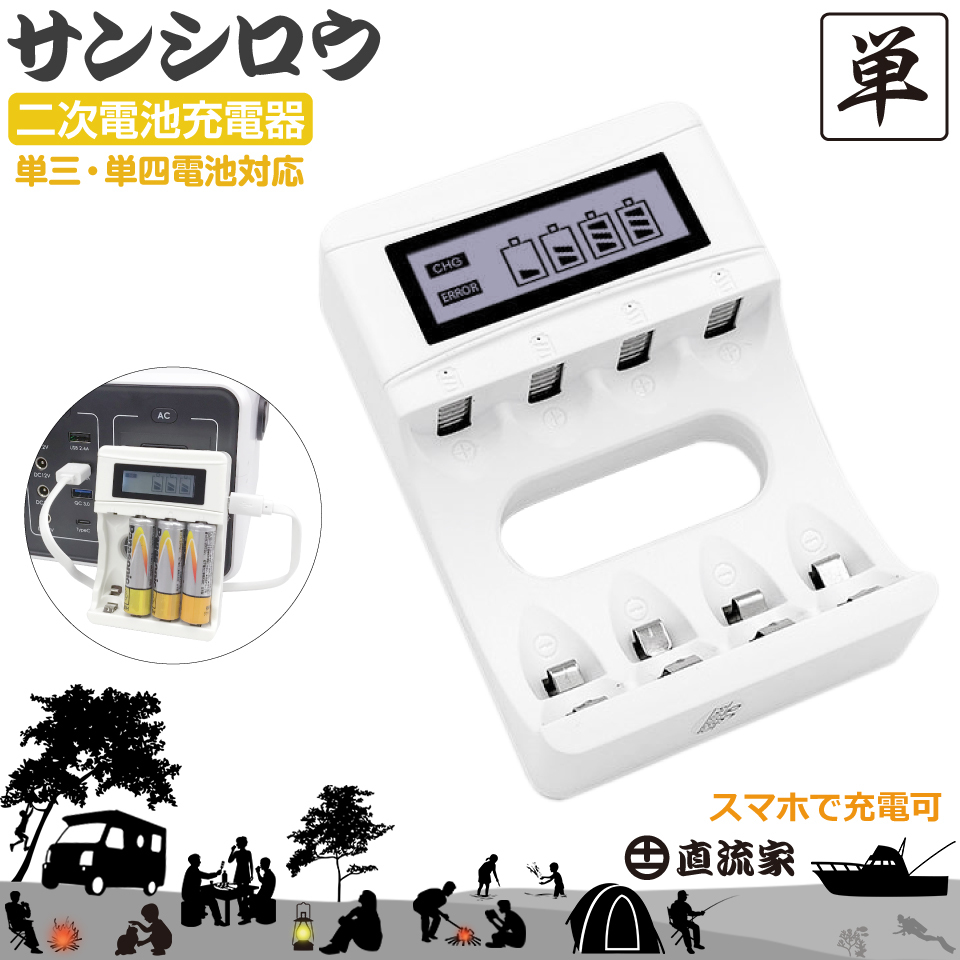 ニコン クールショット ライト スタビライズド　電池充電器セット Amazon | 【セット買い】Nikon ゴルフ用レーザー距離計 COOLSHOT LITE