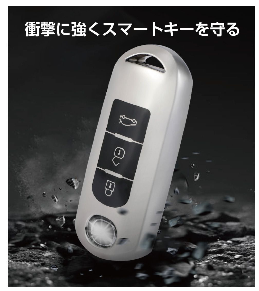 MAZDAスマートキー 6つセット gracetrim2_kc6-mzc