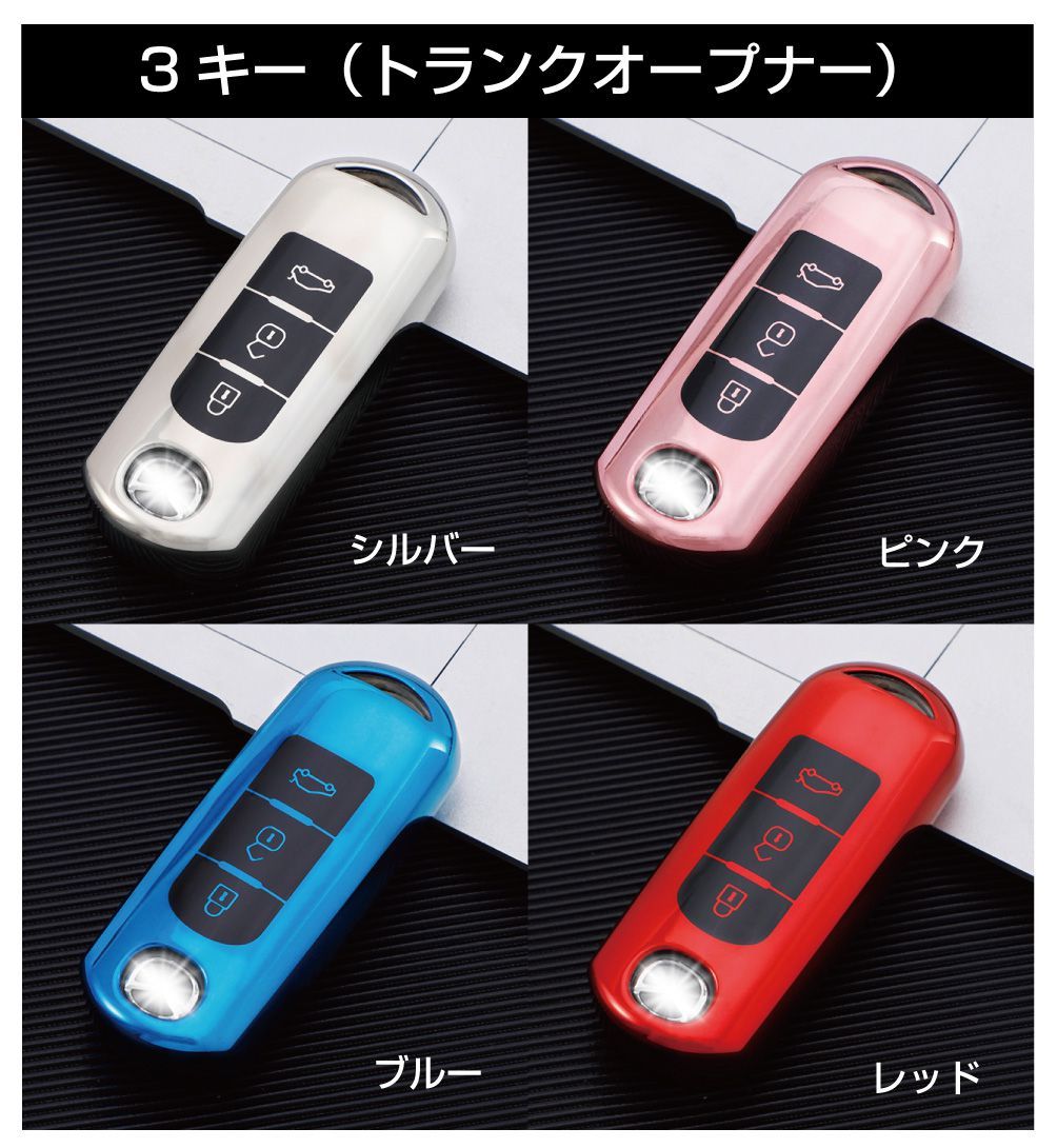 マツダ キーケース スマートキーケース CX-5 CX-8 MAZDA