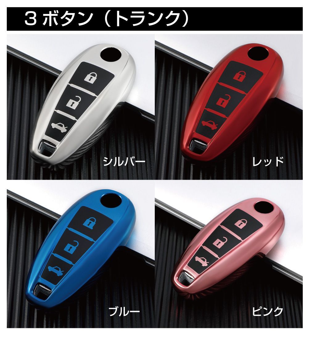 スズキ キーケース スマートキーケース エスクード SUZUKI スマート