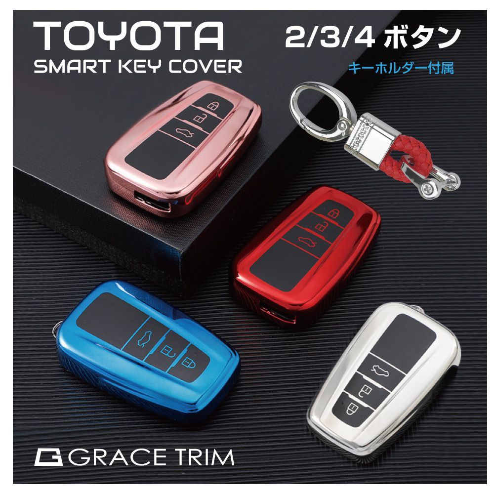 スマートキーケース トヨタ キーケース RAV4 TOYOTA スマート