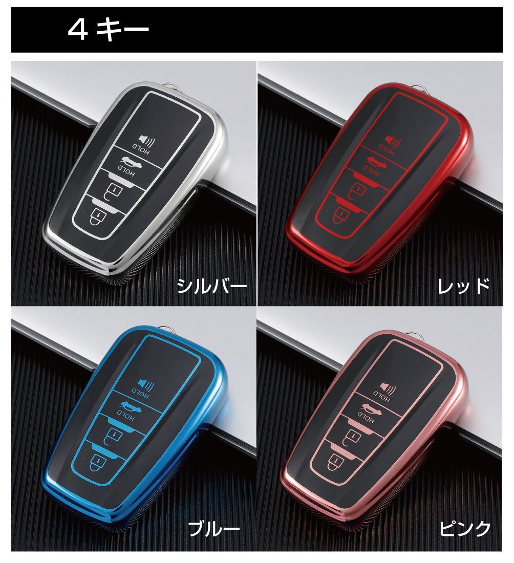 スマートキーケース トヨタ キーケース RAV4 TOYOTA スマートキー