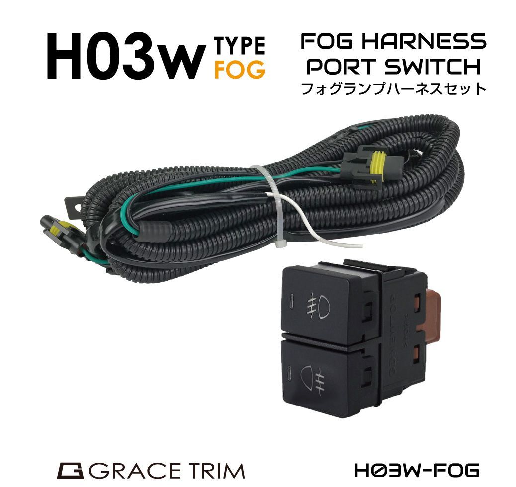 gracetrim2_po-h03w-fog
