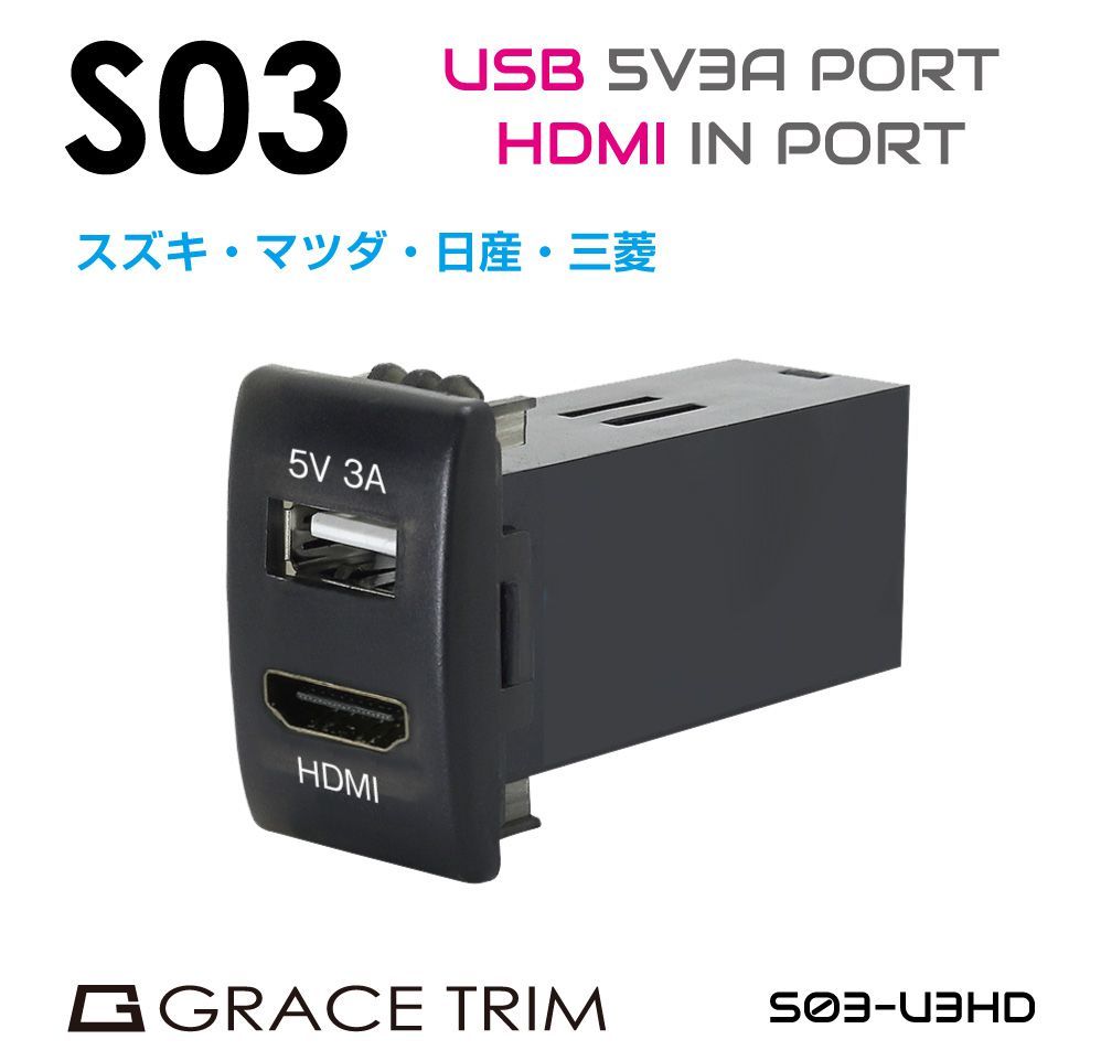 Pioneer テレビ HDMI USB 接続端子付き Amazon | ピカイチ ギャザズナビ専用 HDMI接続コード [入力端子