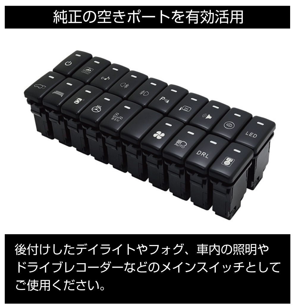 スイッチホールカバー パネル スイッチ増設 トヨタ車系 T02-Sタイプ スイッチホール 増設用ポートスイッチ 全16タイプ PO-T02-S メール便 (ネコポス)送料無料 :po-t02-s:GRACETRIMオンラインストア - 通販 - Yahoo!ショッピング スイッチホールカバー パネル スイッチ増設 トヨタ車系 T02-Sタイプ スイッチホール 増設用ポートスイッチ 全16タイプ PO-T02-S メール便 (ネコポス)送料無料 :po-t02-s:GRACETRIMオンラインストア - 通販 - Yahoo!ショッピング