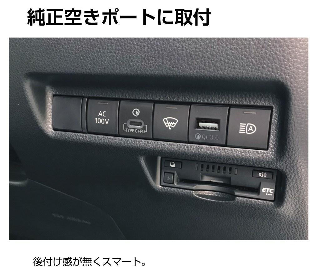 人気の ポート type-c typec 車 充電ポート パネル 純正風 トヨタ車系 T03タイプ スイッチホール増設用 TypeCシングルポート PO -T03-TYC メール便 ネコポス 送料無料 dobrenocki.pl 人気の ポート type-c typec 車 充電ポート パネル 純正風 トヨタ車系 T03タイプ スイッチホール増設用 TypeCシングルポート PO -T03-TYC メール便 ネコポス 送料無料 dobrenocki.pl