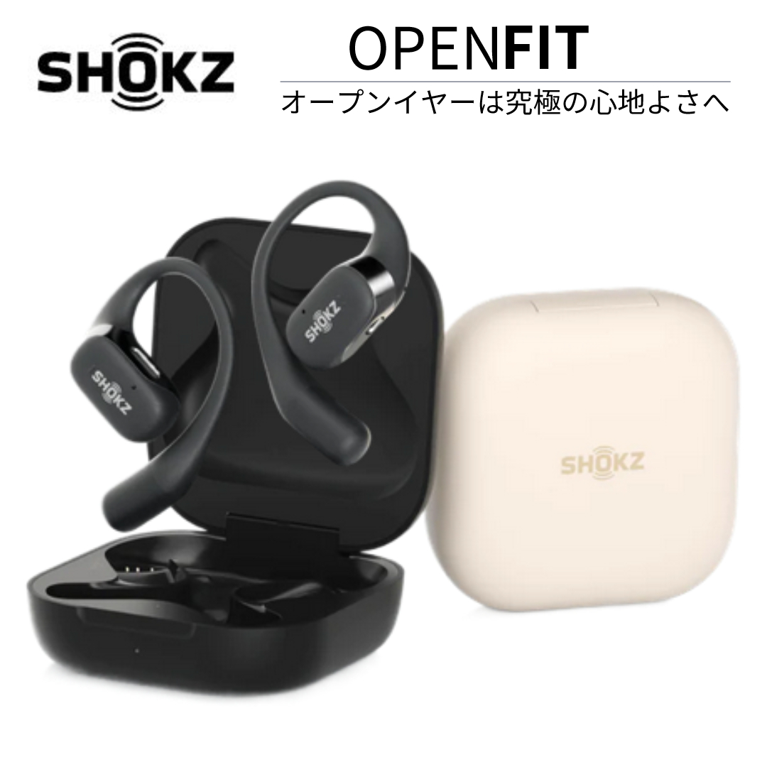 Shokz 完全ワイヤレスイヤホン OpenFit SKZ-EP-000020 ブラック Shokz 完全ワイヤレスイヤホン OpenFit SKZ-EP-000020 ブラック