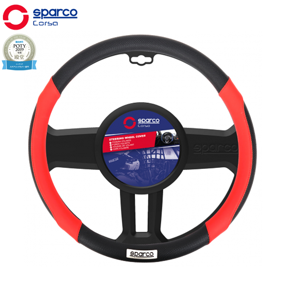 スパルコ sparco ハンドル 本体 スポーツカー レザー gracetrim2_spc1113rsjs