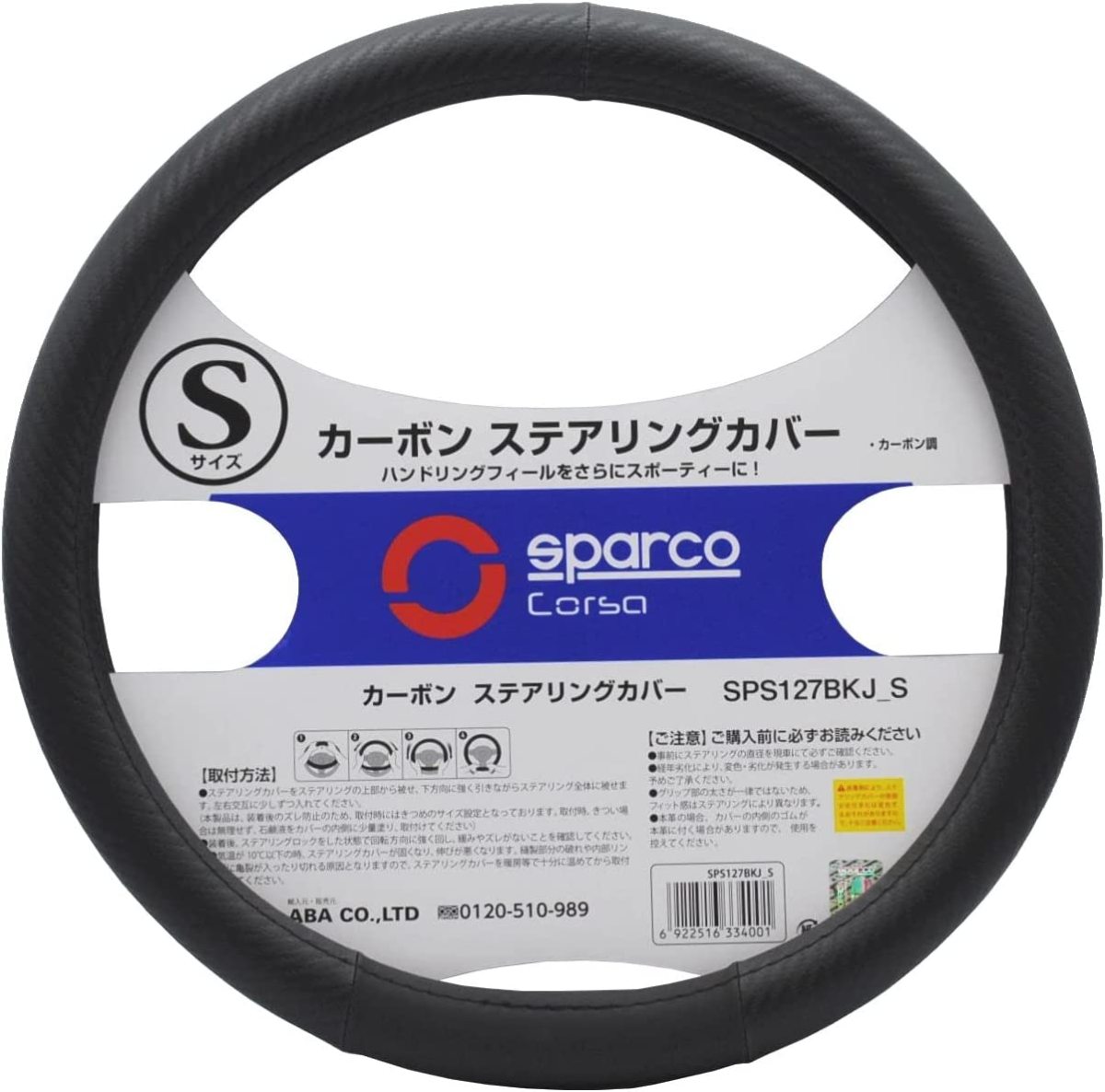 　スパルコ　ハンドル STEERING WHEEL：ステアリングホイール│SPARCO (スパルコ) 日本正規