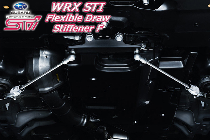 wrx sti va フレキシブルドロースティフナー カスタムパーツ SUBARU 