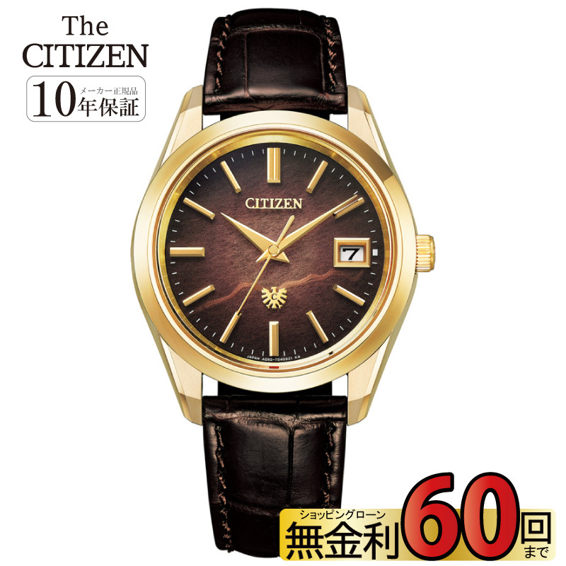 The CITIZEN AQ4102-01X （綾錦）