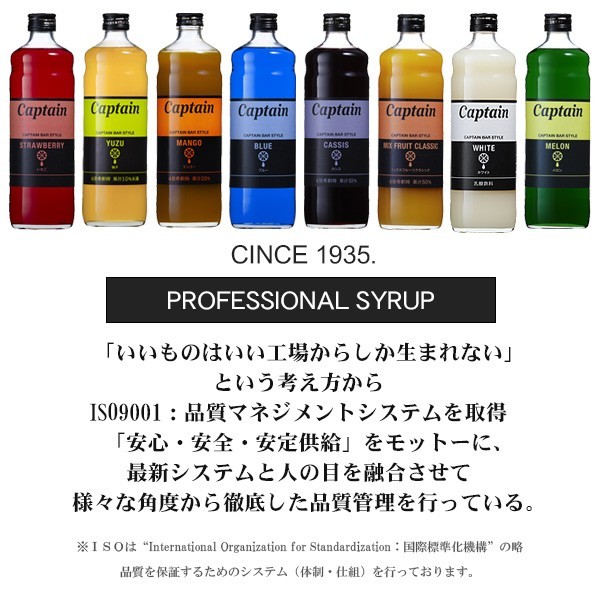 GS gum syrup 1000ml