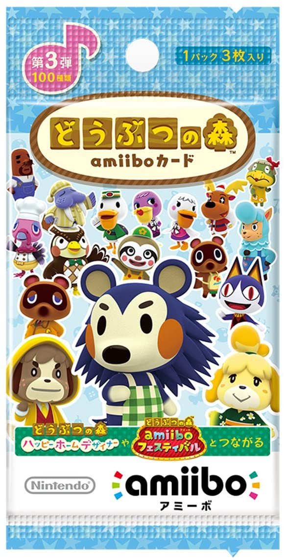 任天堂 amiibo まめきち＆つぶきち どうぶつの森シリーズ NVL-C-AJAQ