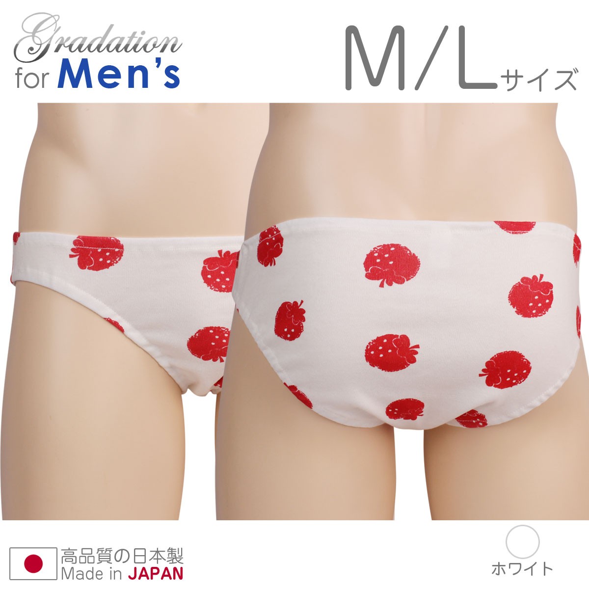 スキャンティー画像 