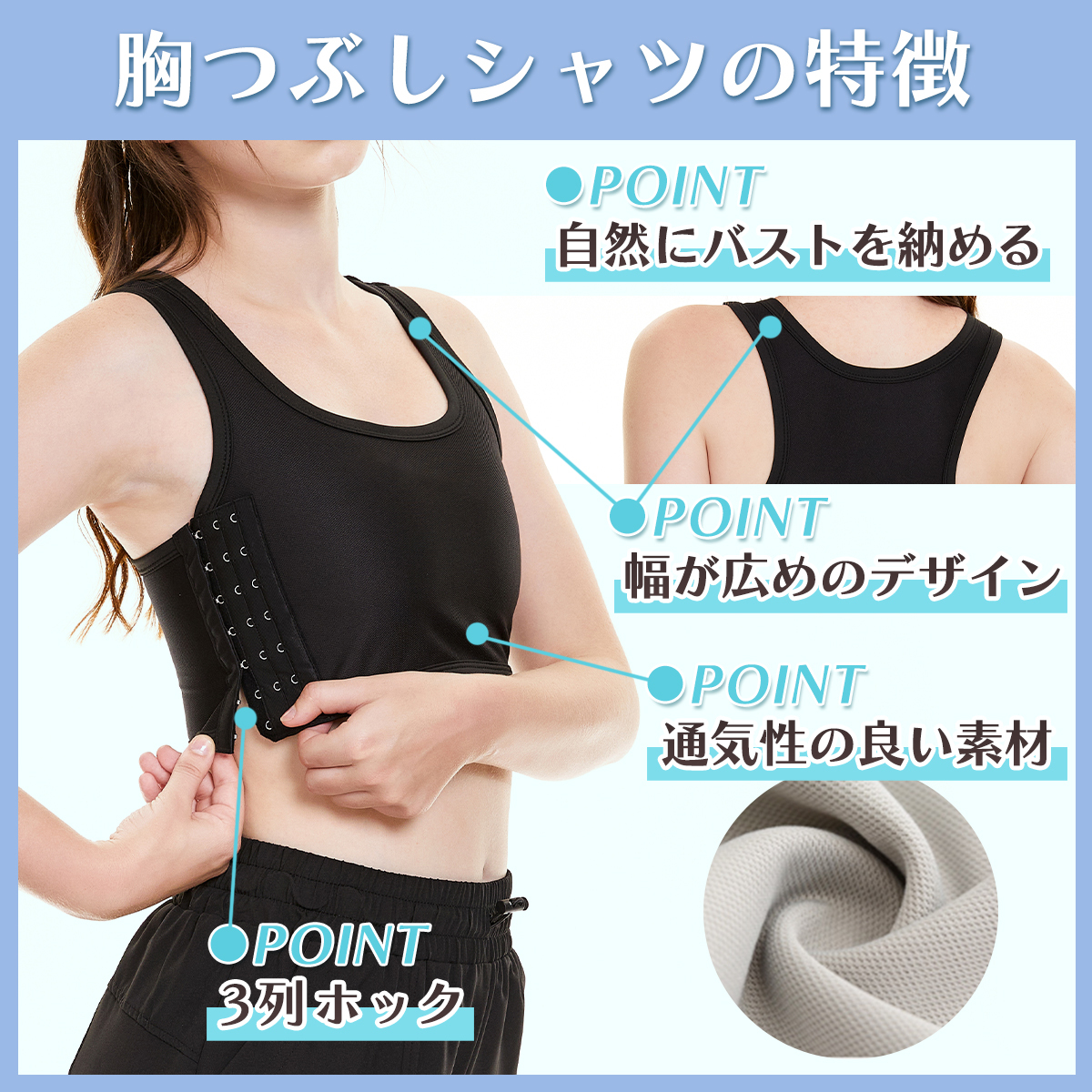 nabe shirt .... tank top inner .. a little show . joting prevention man equipment spo b rubber strap correction ...bla cosplay 