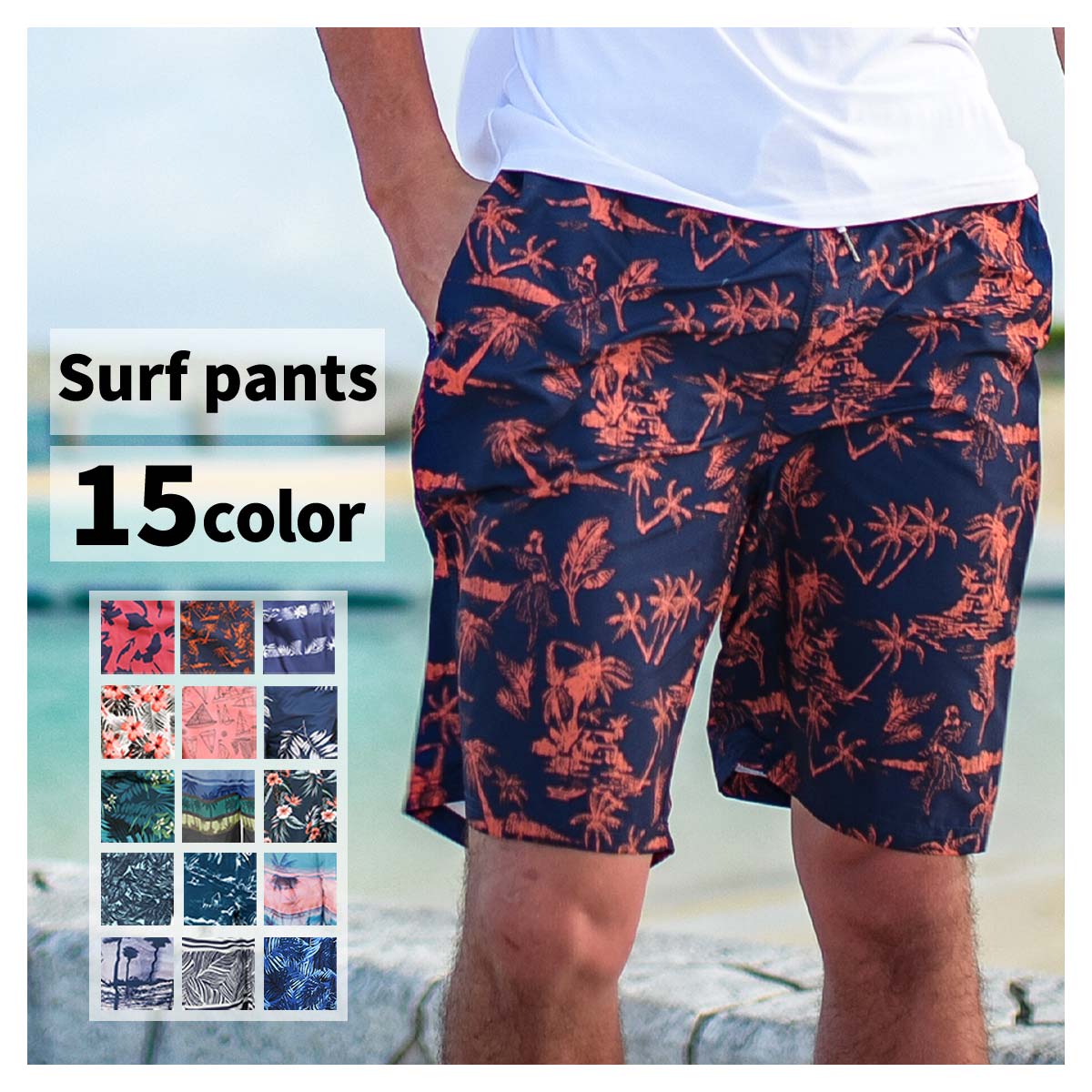  swimsuit men's surf pants sea Panther f shorts board shorts shorts inner inner attaching Rush Guard large size middle long knees height knee height 